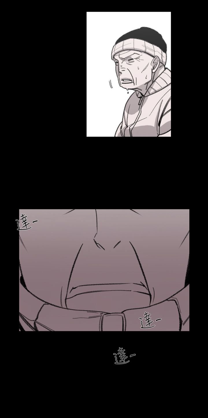 第16章：逃跑的男人