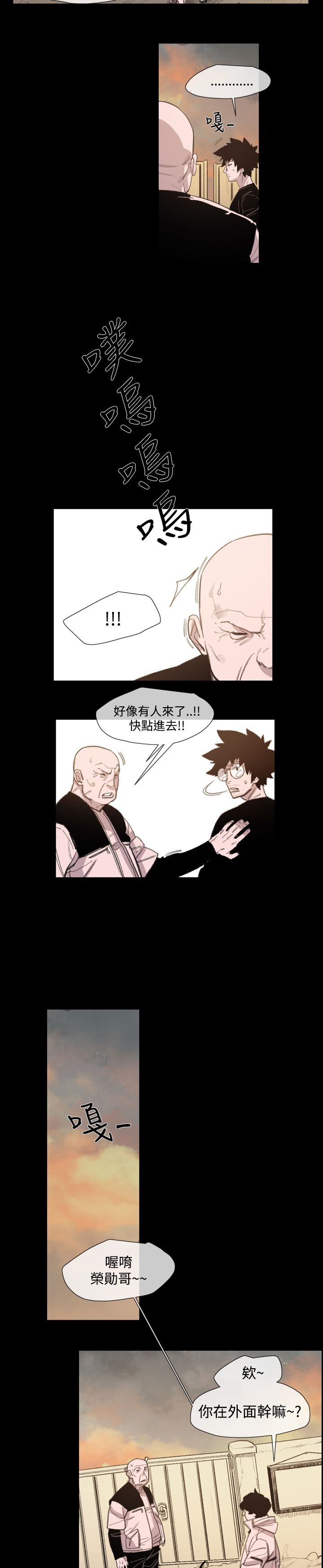 第17章：妈妈的话