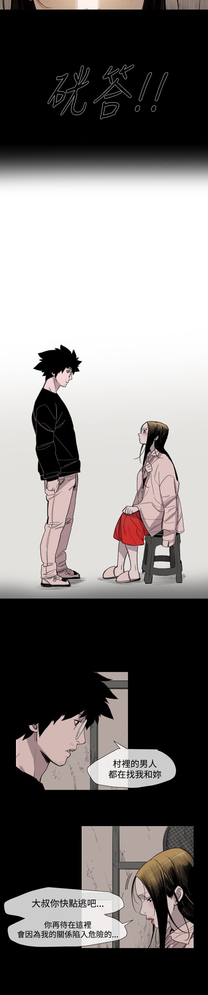 第17章：妈妈的话