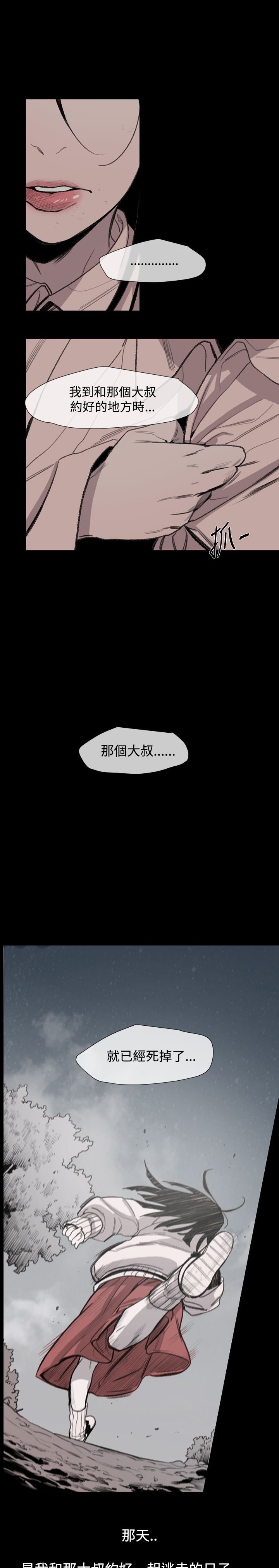 第17章：妈妈的话