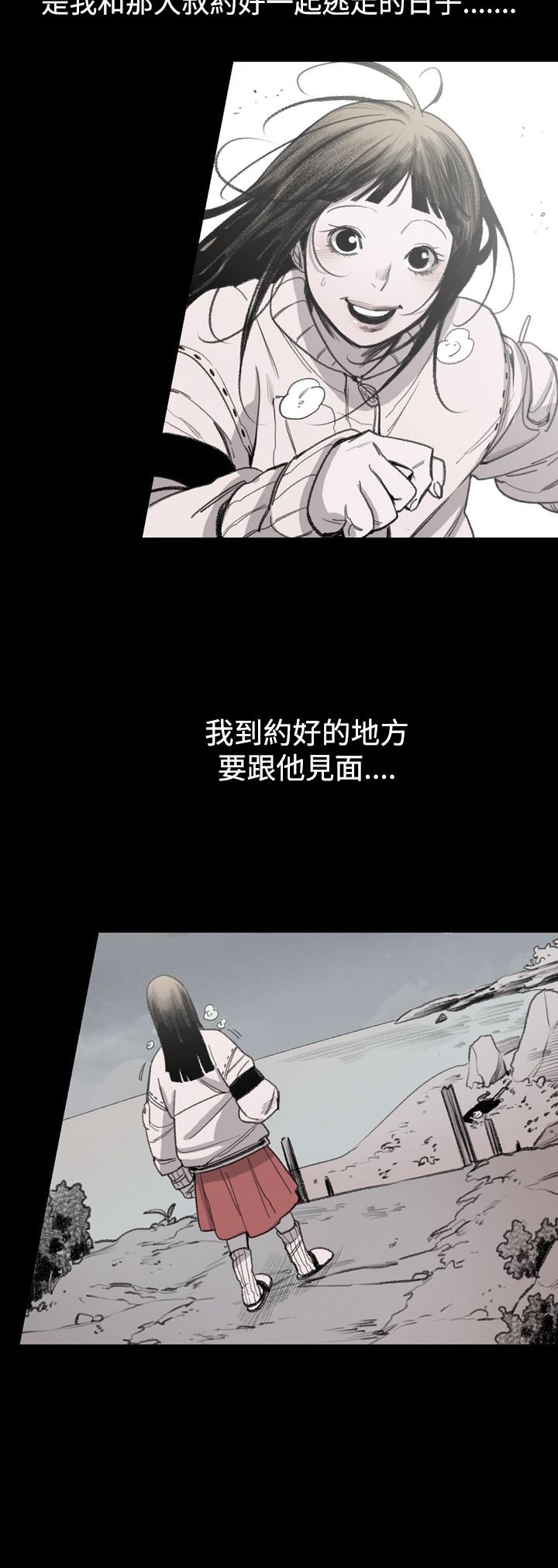 第17章：妈妈的话