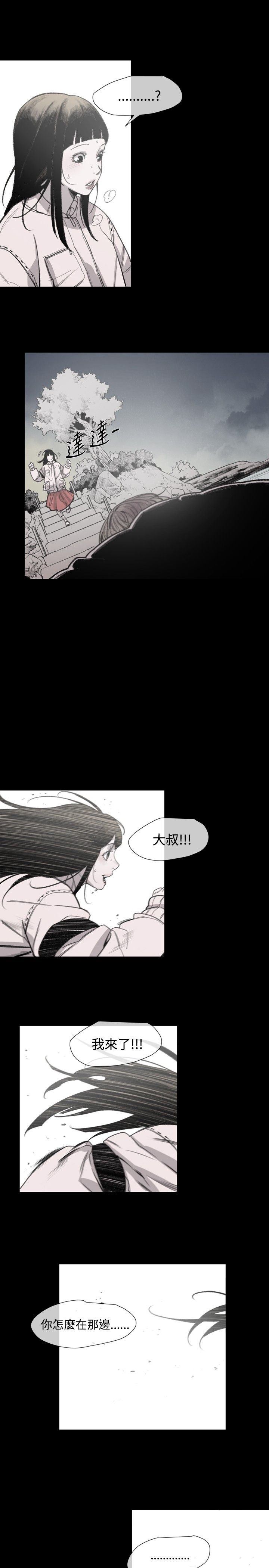 第17章：妈妈的话