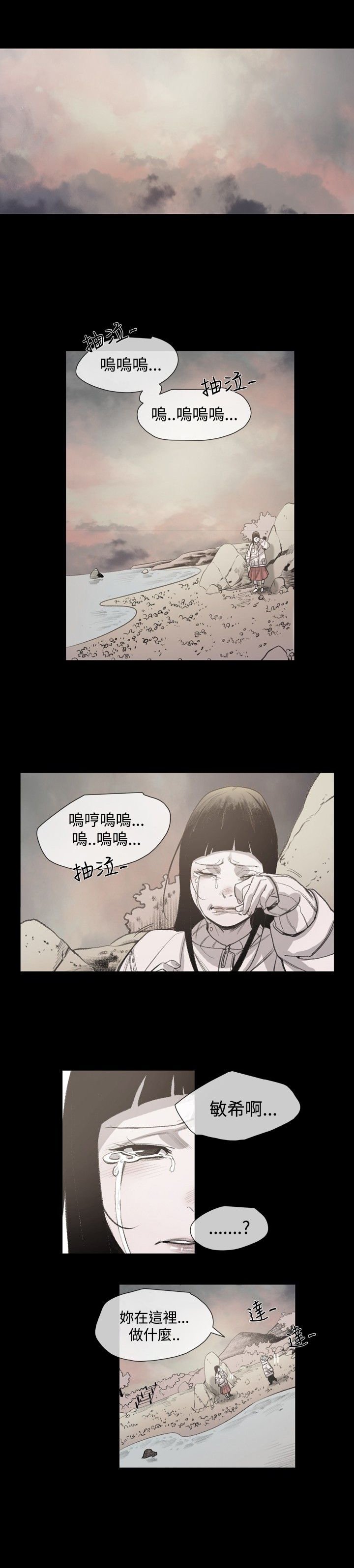 第17章：妈妈的话