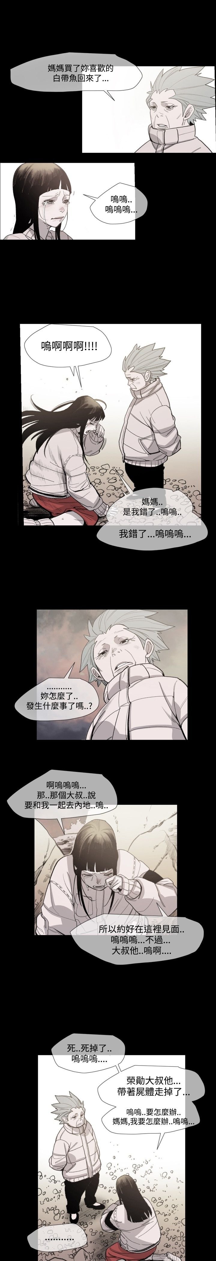第17章：妈妈的话