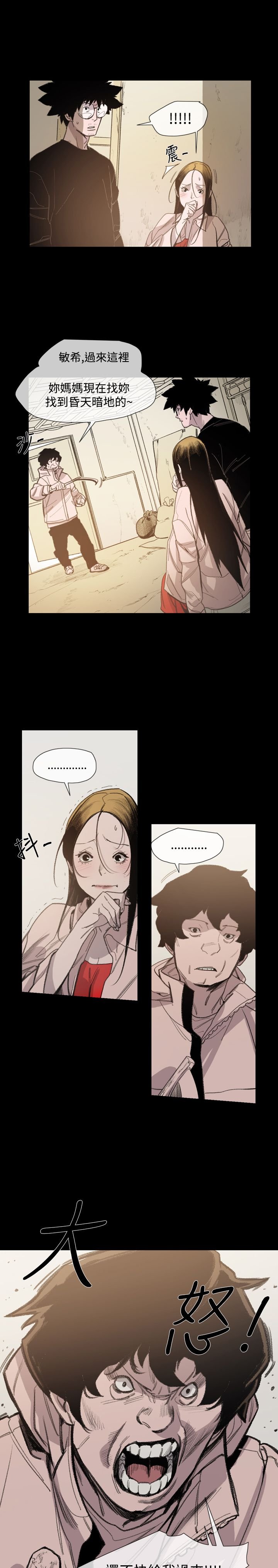 第18章：一起走吧