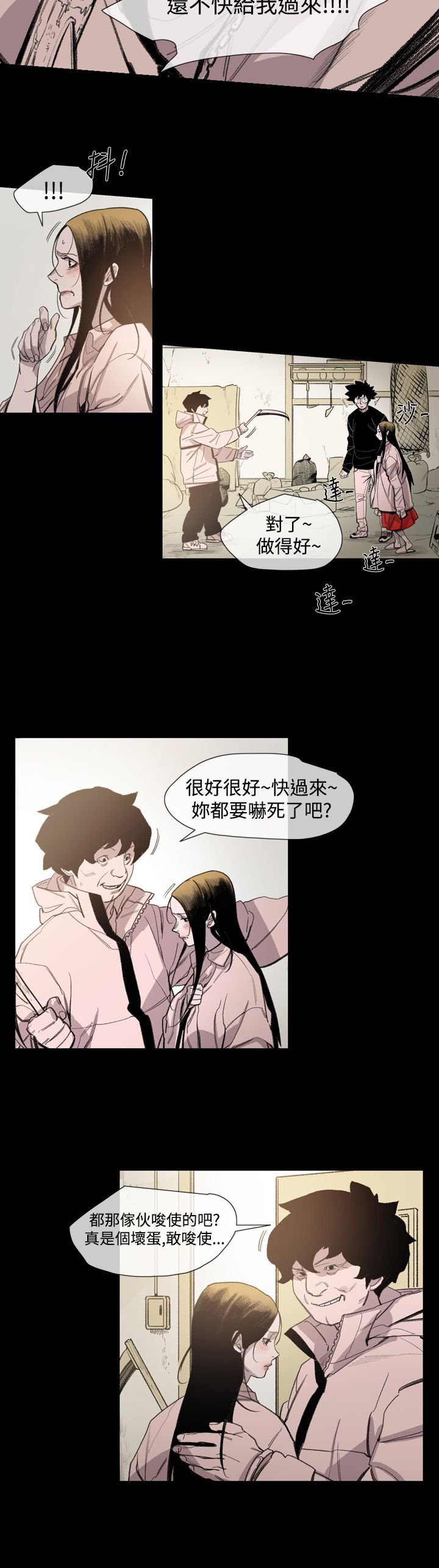 第18章：一起走吧