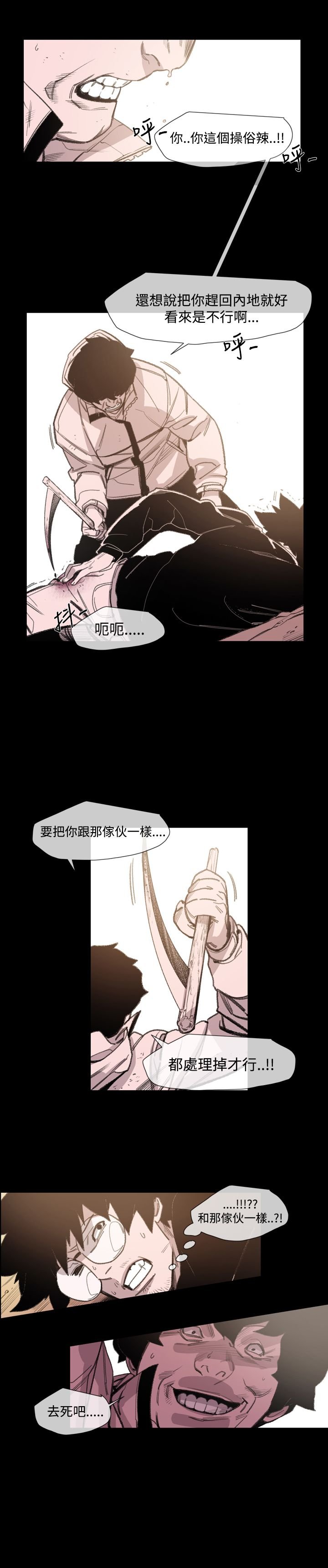 第18章：一起走吧