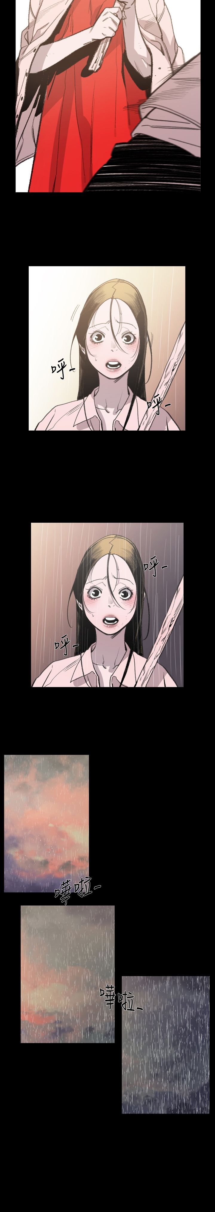 第18章：一起走吧