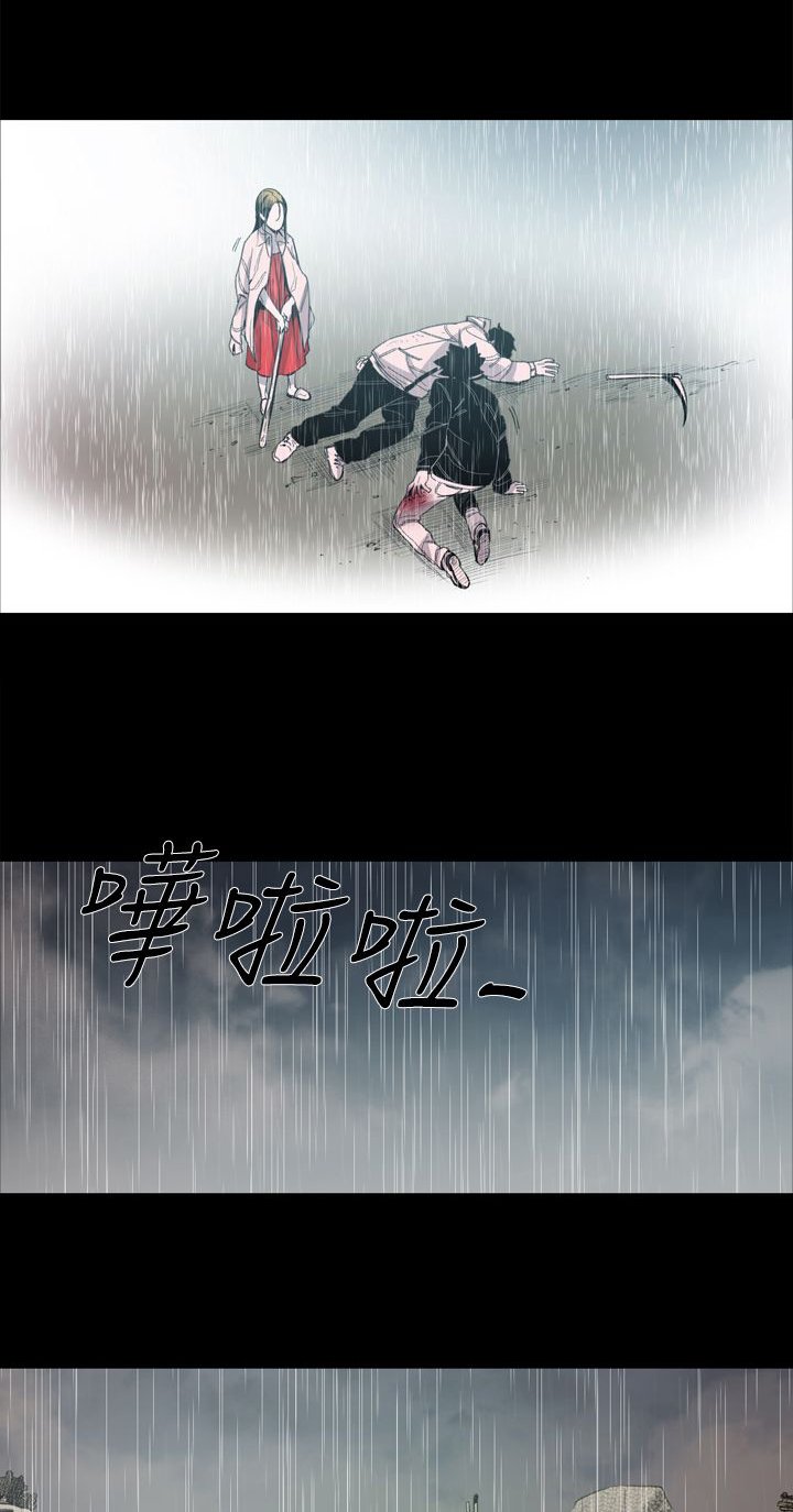 第18章：一起走吧