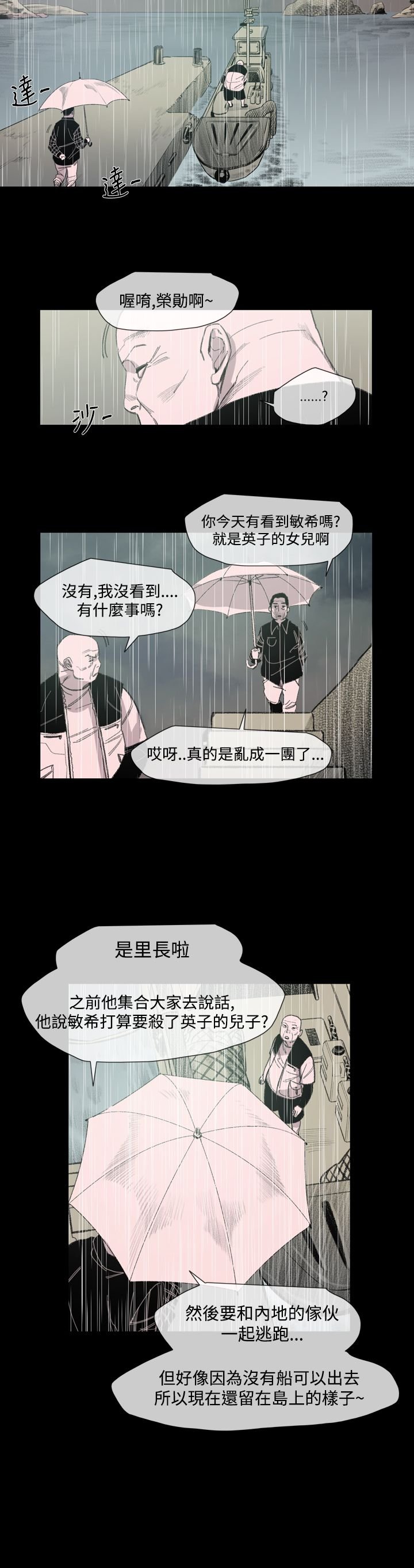 第18章：一起走吧