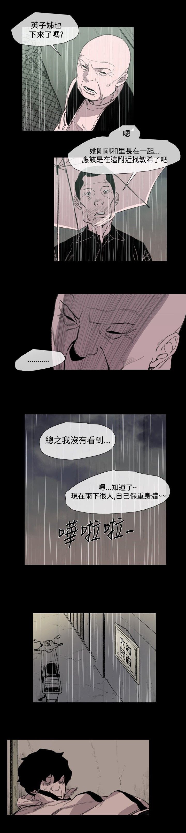 第18章：一起走吧