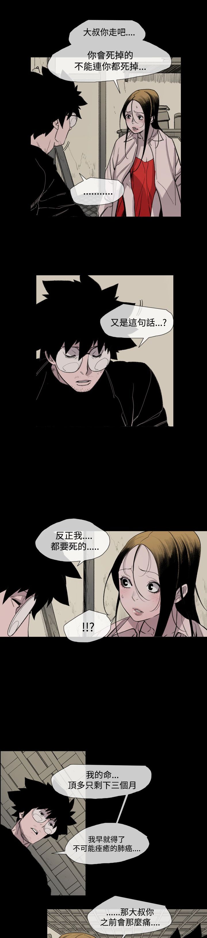 第18章：一起走吧