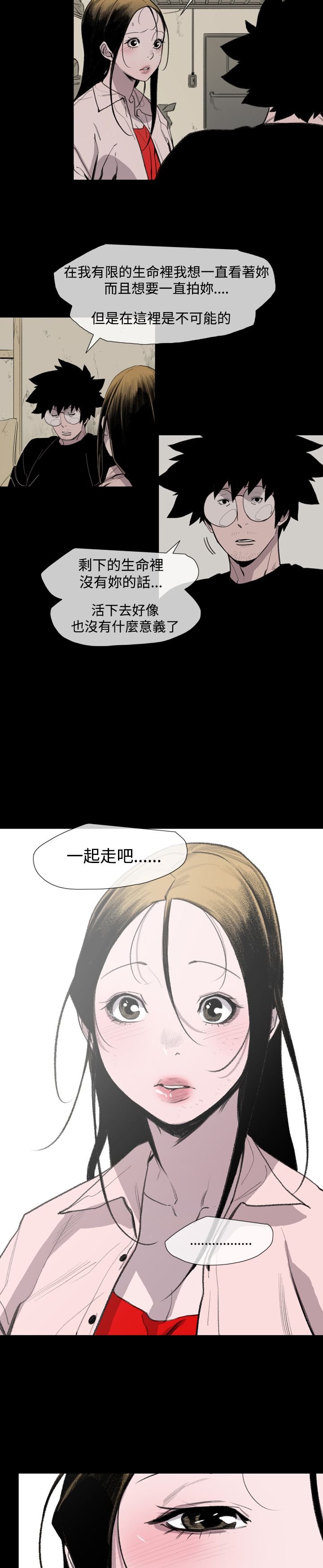 第18章：一起走吧