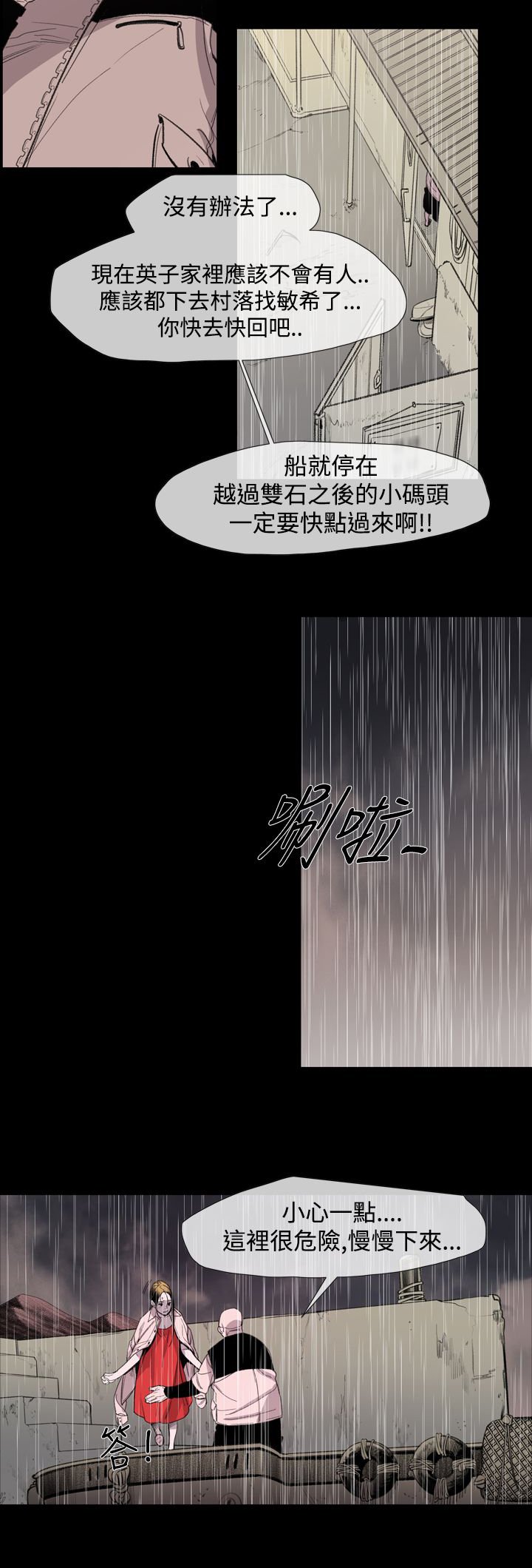 第19章：荣勋
