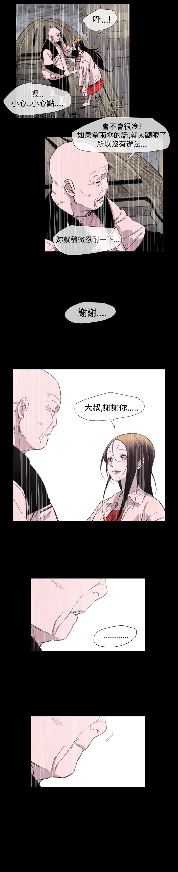 第19章：荣勋