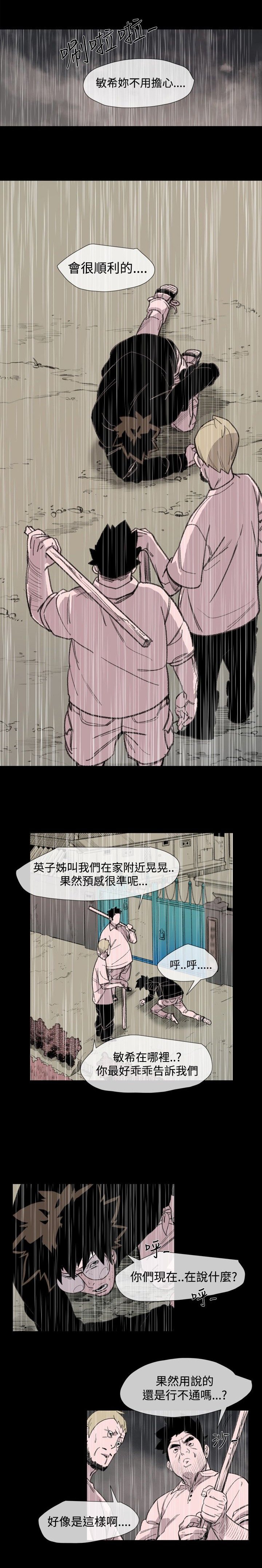 第19章：荣勋