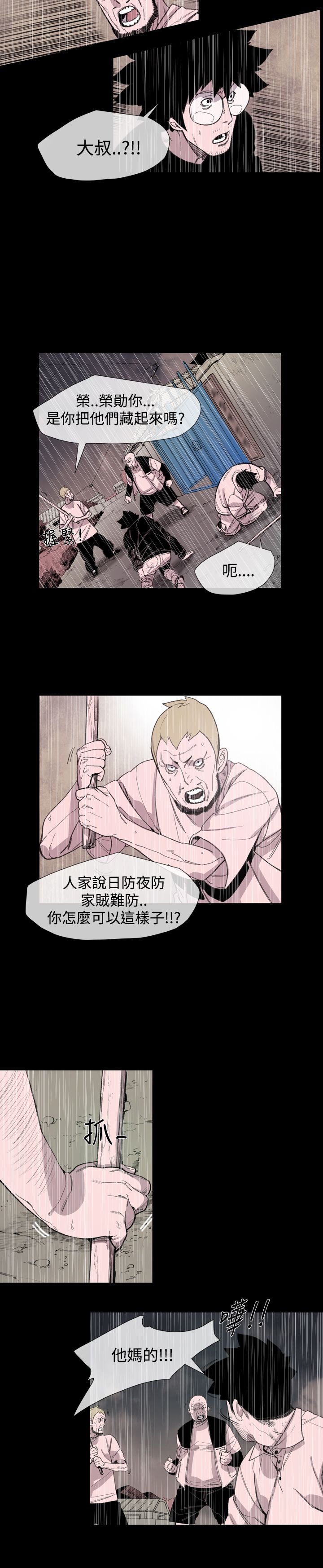 第19章：荣勋