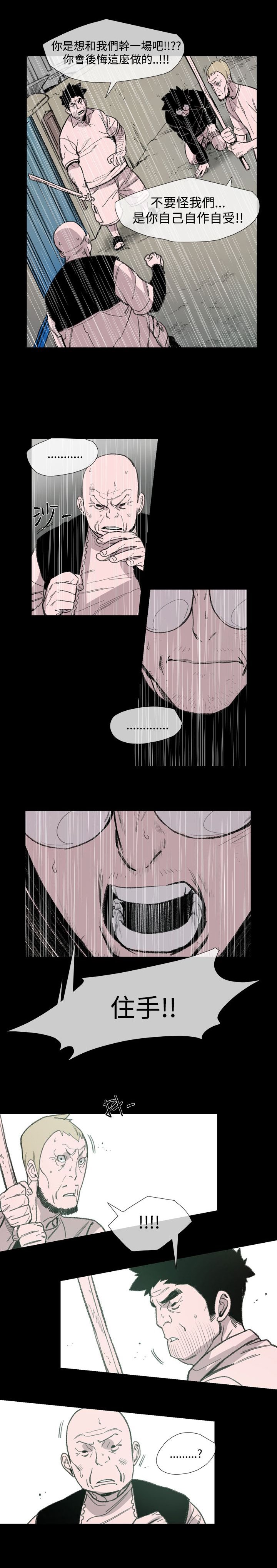 第19章：荣勋