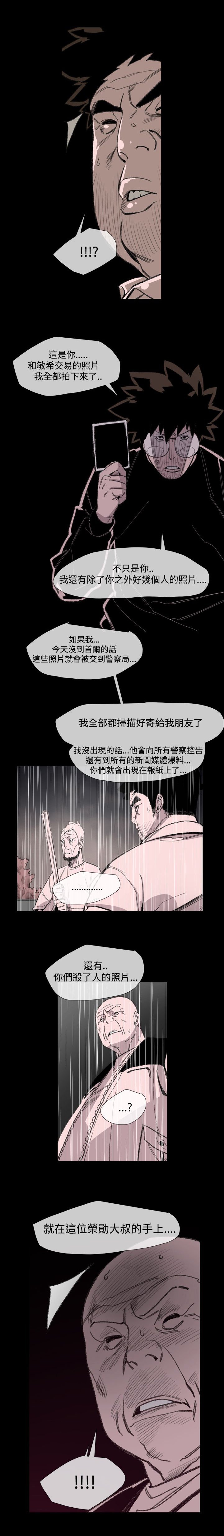 第19章：荣勋