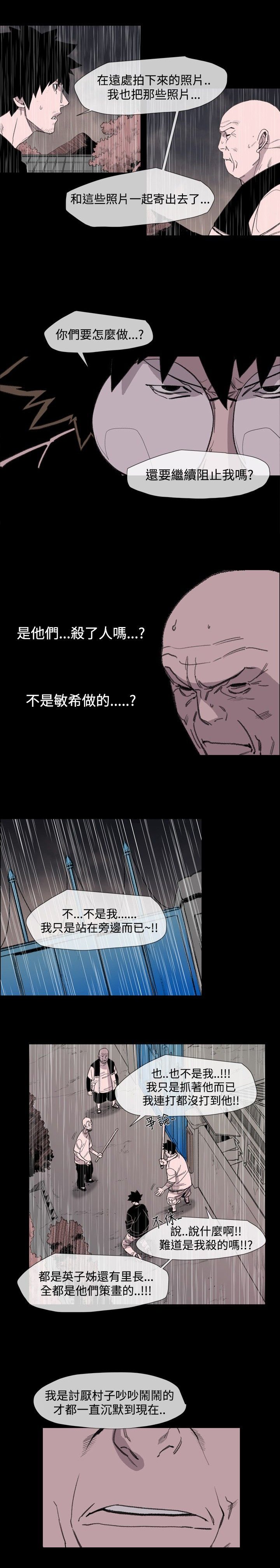 第19章：荣勋