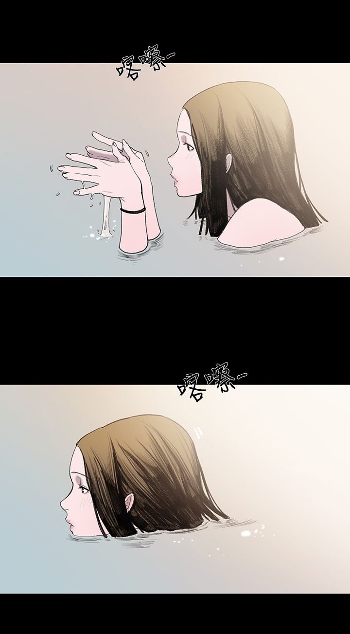 第2章：青鸟民宿
