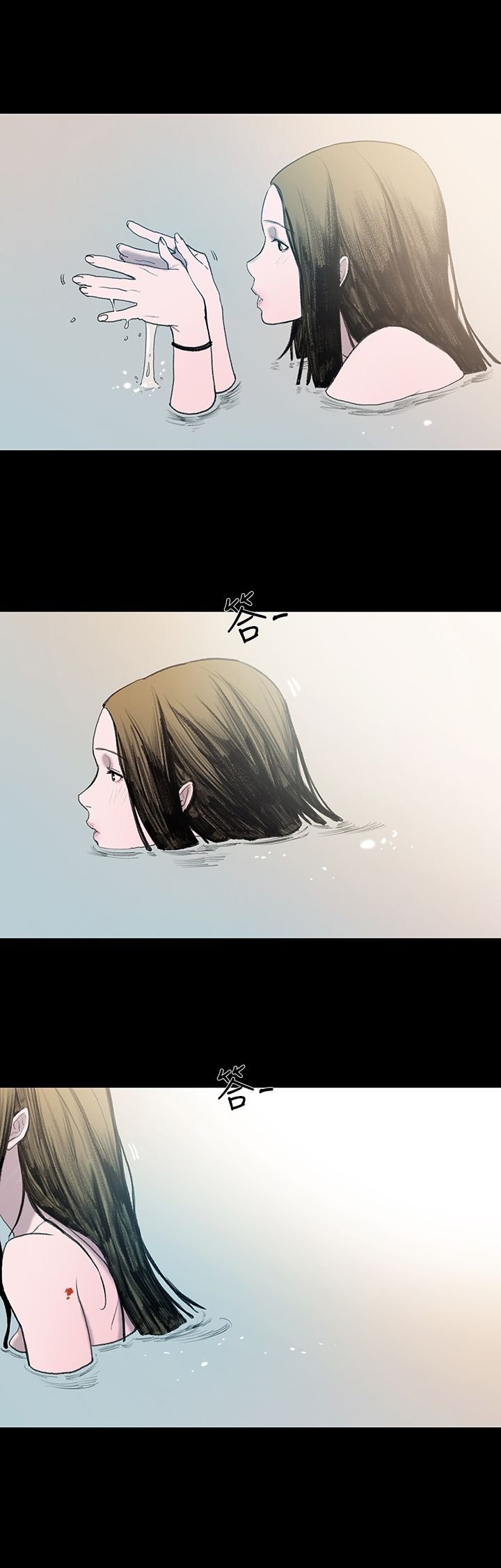第2章：青鸟民宿
