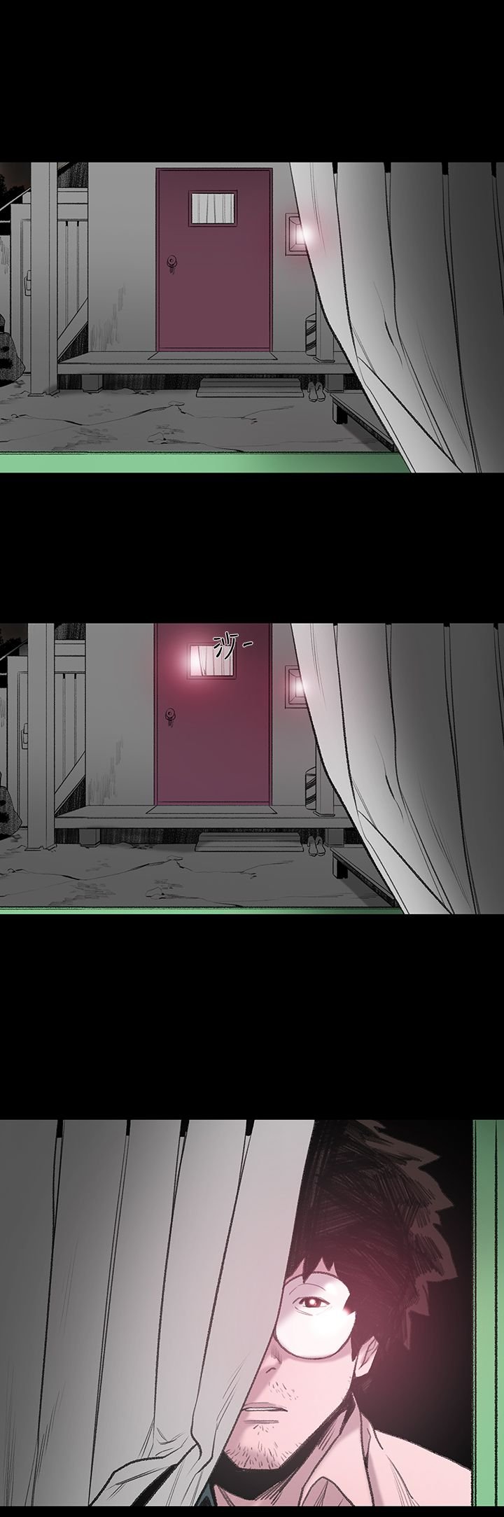 第2章：青鸟民宿