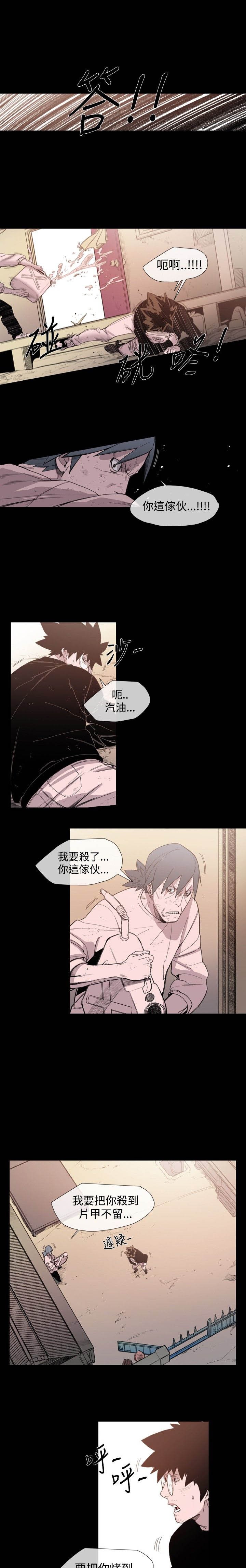 第20章：危急