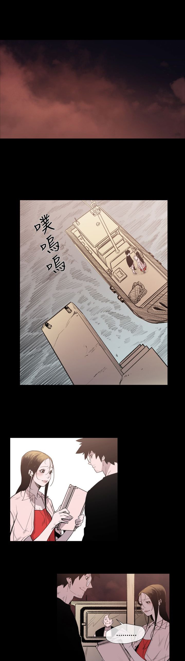 第21章：英子的诅咒