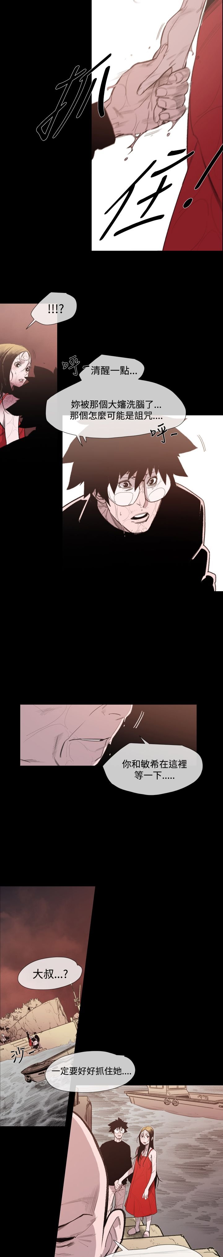 第22章：拜托你了