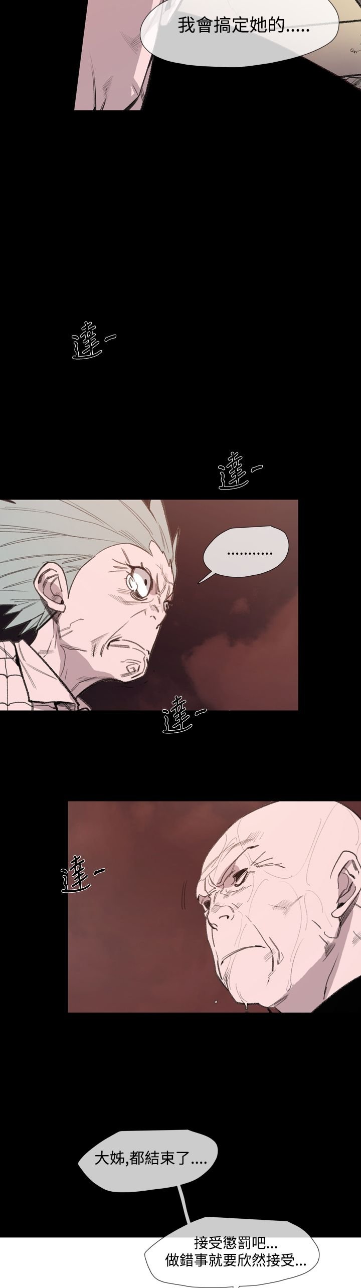 第22章：拜托你了