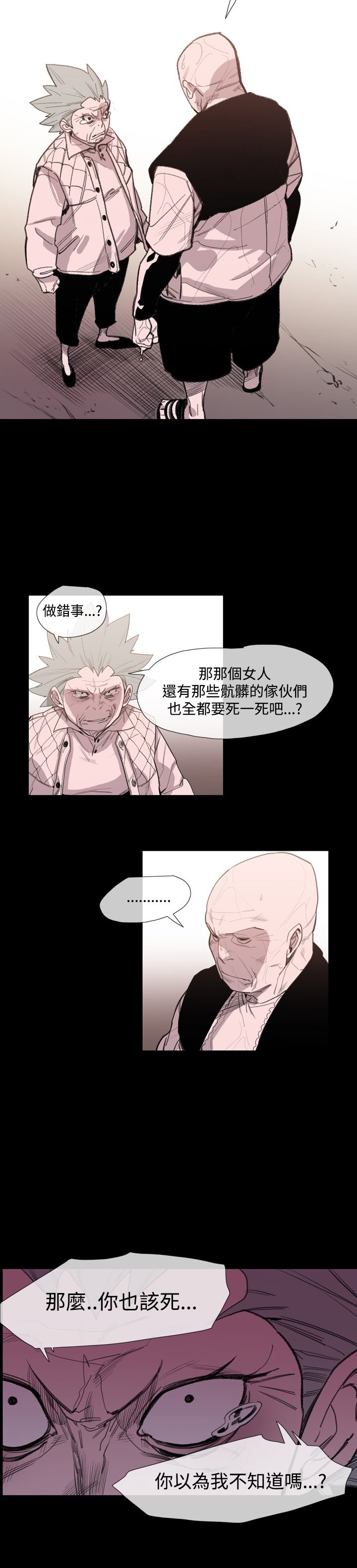 第22章：拜托你了