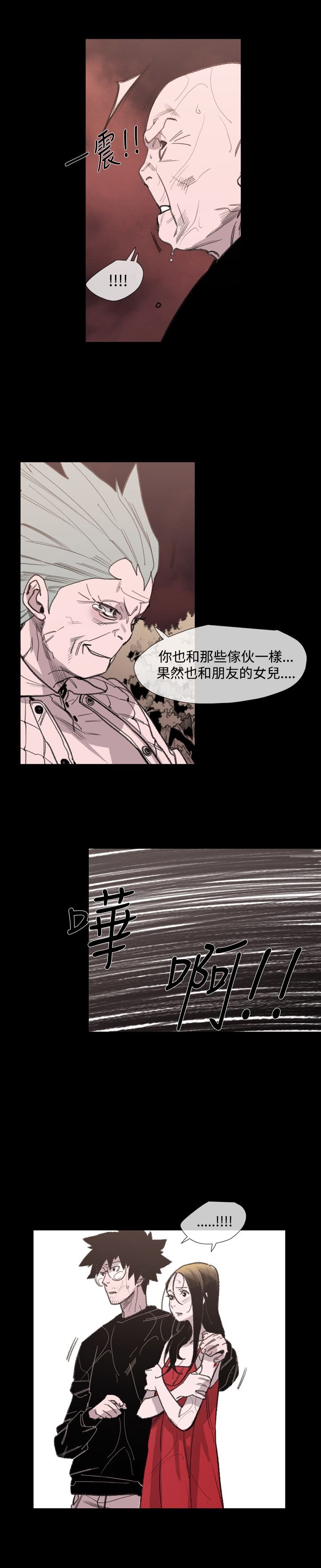 第22章：拜托你了