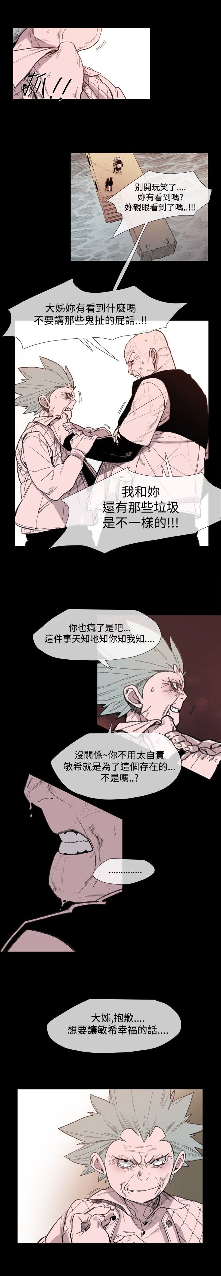 第22章：拜托你了