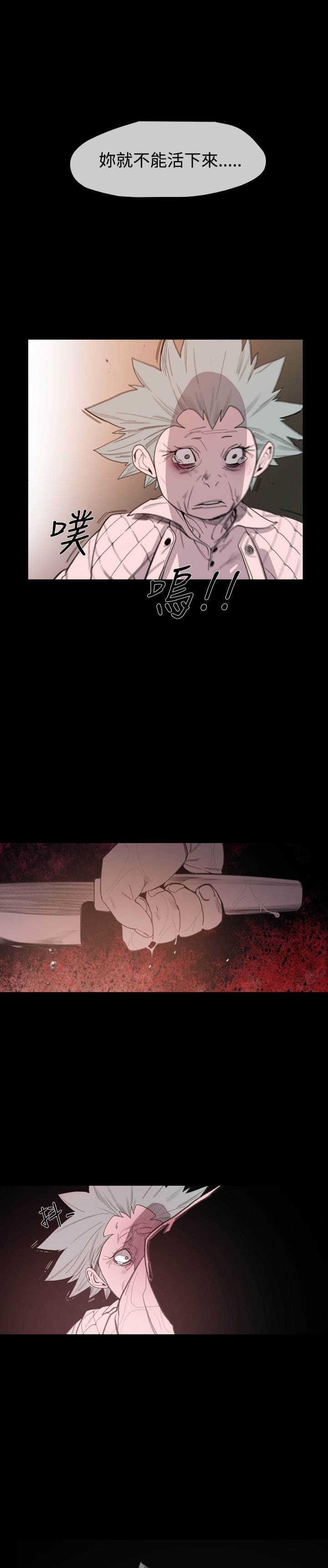第22章：拜托你了