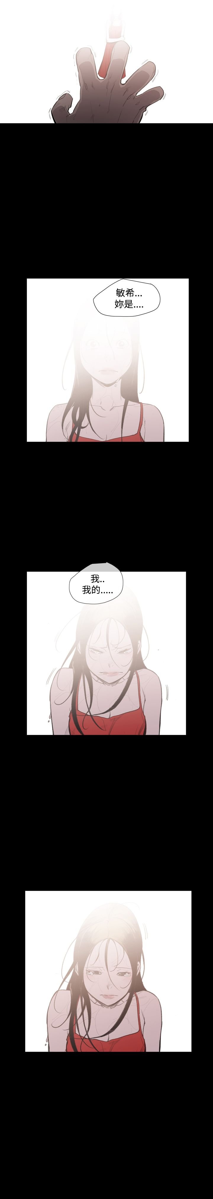 第22章：拜托你了