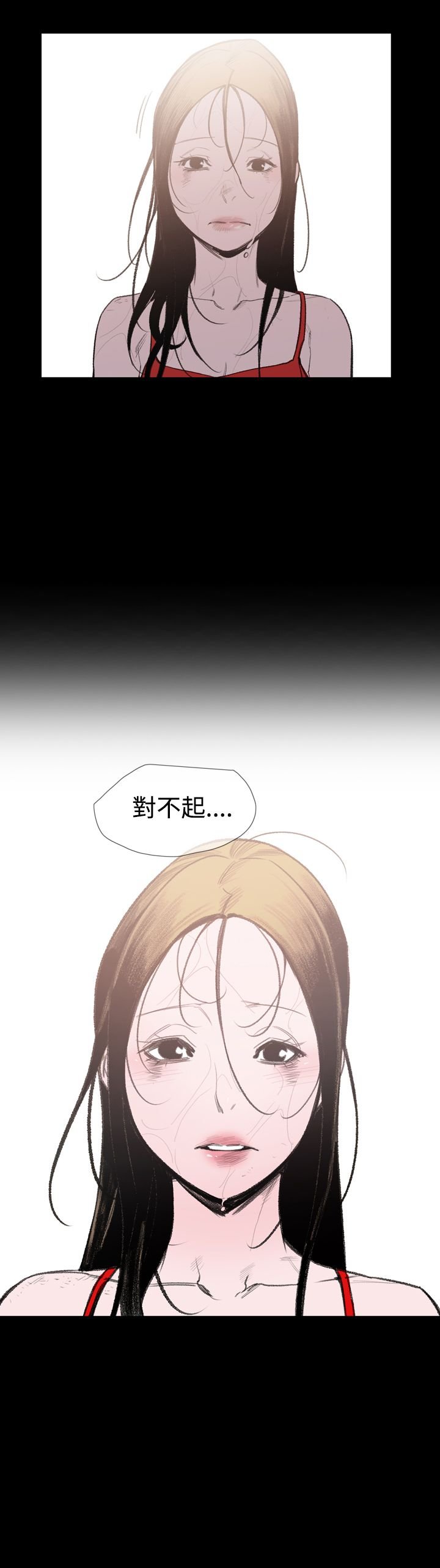 第22章：拜托你了