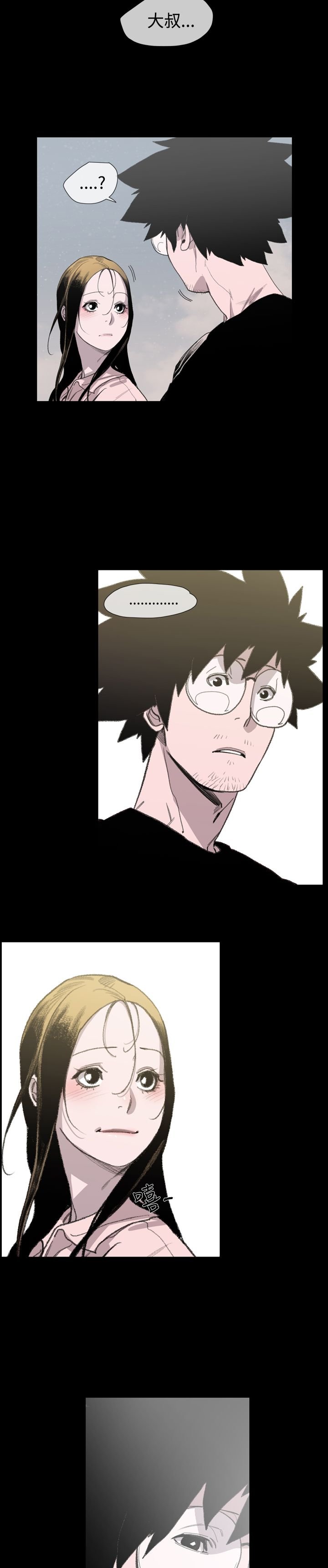 第22章：拜托你了