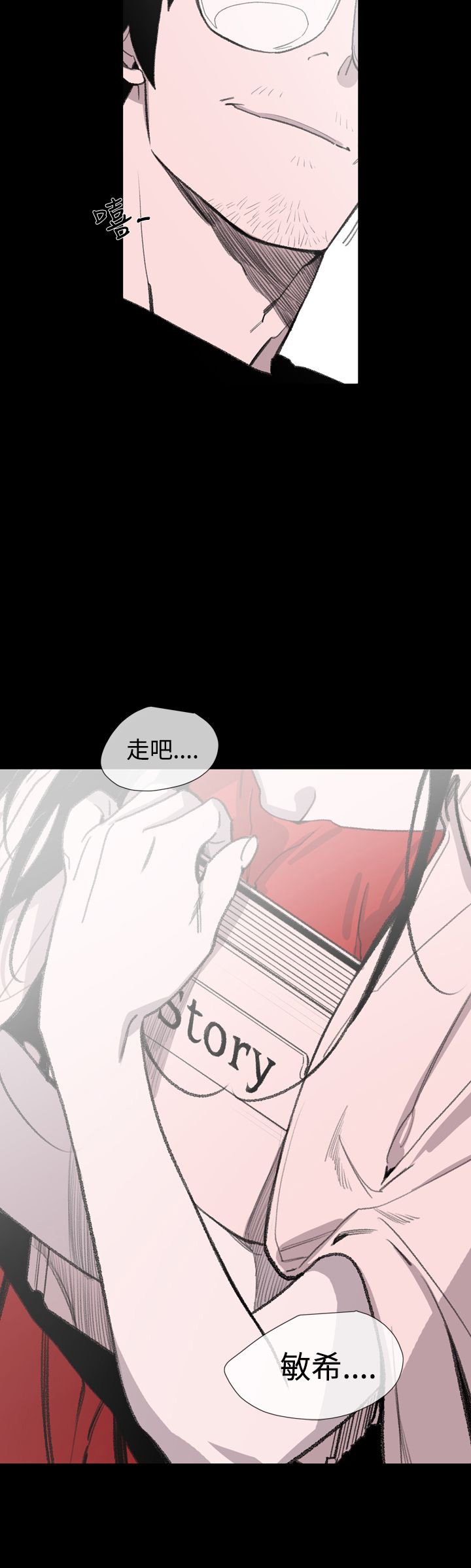 第22章：拜托你了