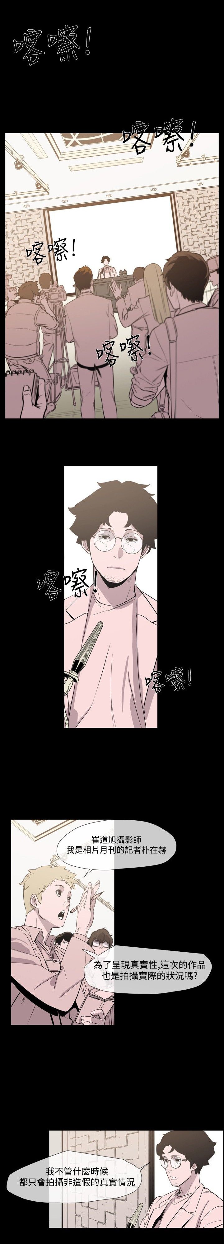 第23章：我是敏希