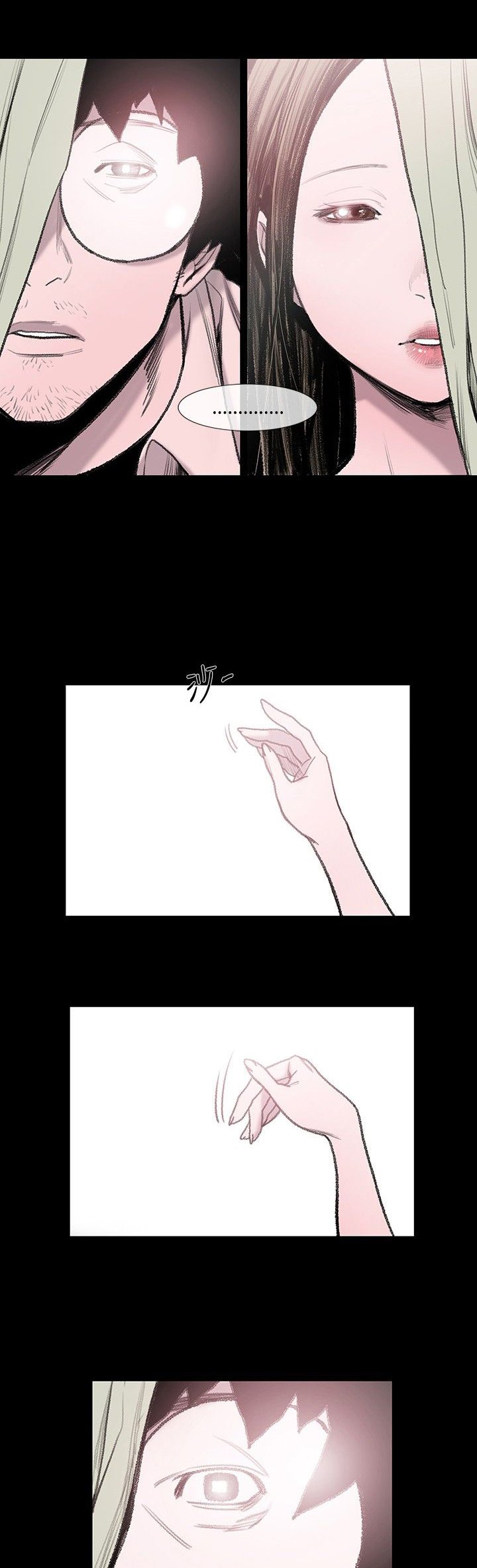 第3章：探望