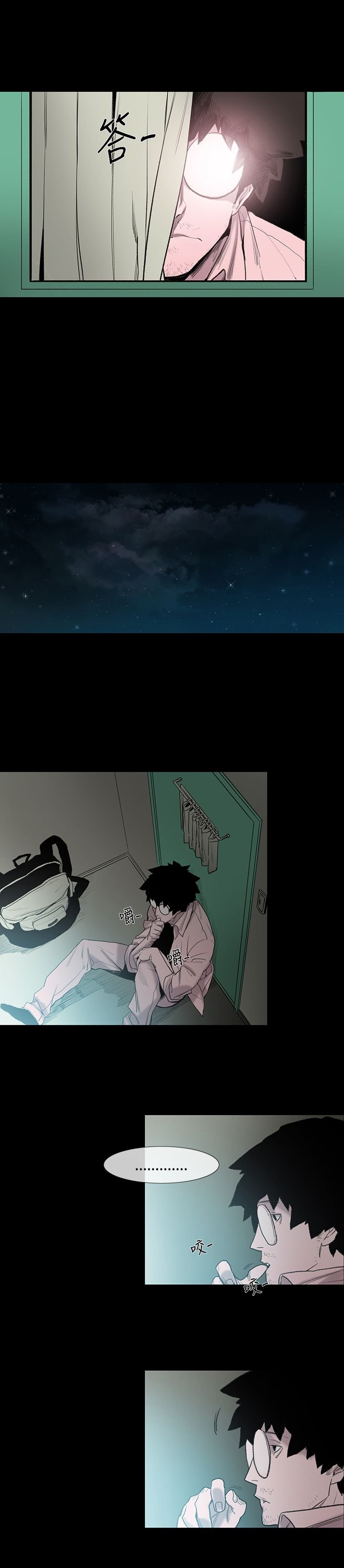 第3章：探望