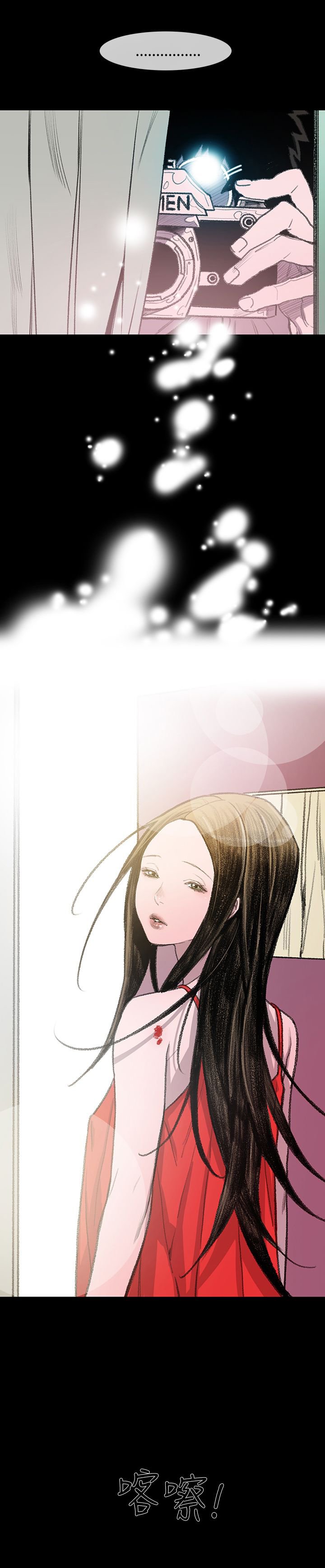 第3章：探望