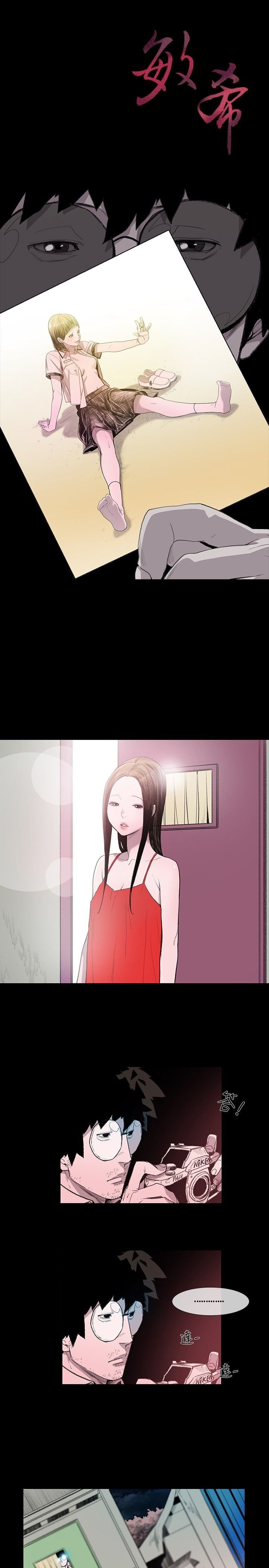 第4章：大叔
