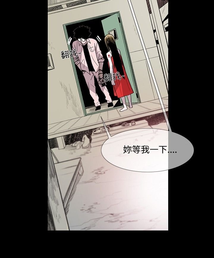 第4章：大叔