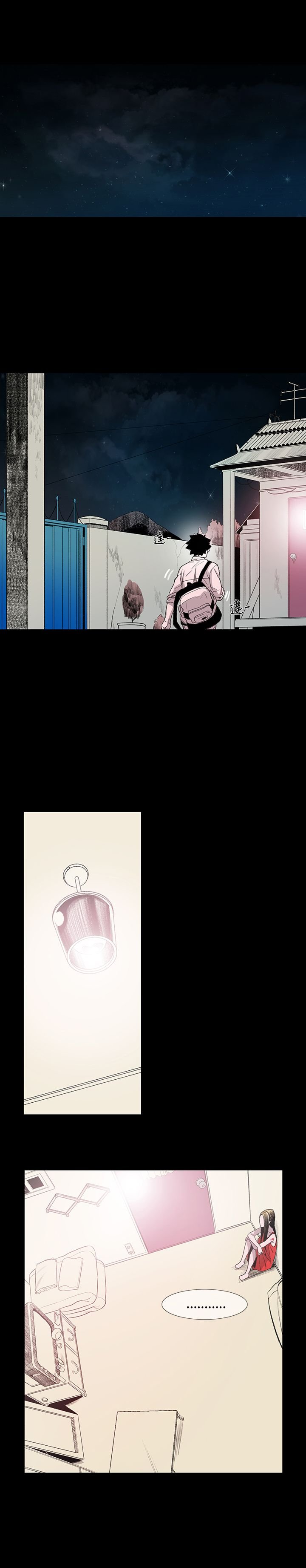 第4章：大叔