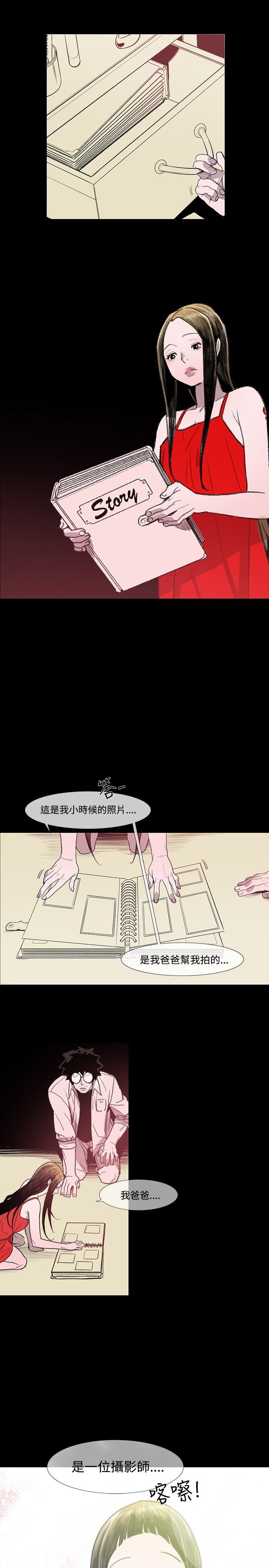 第4章：大叔