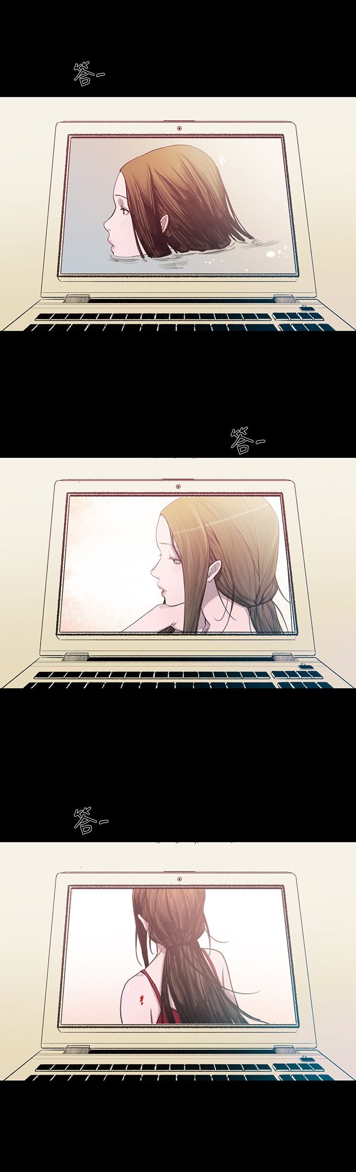 第5章：敏希