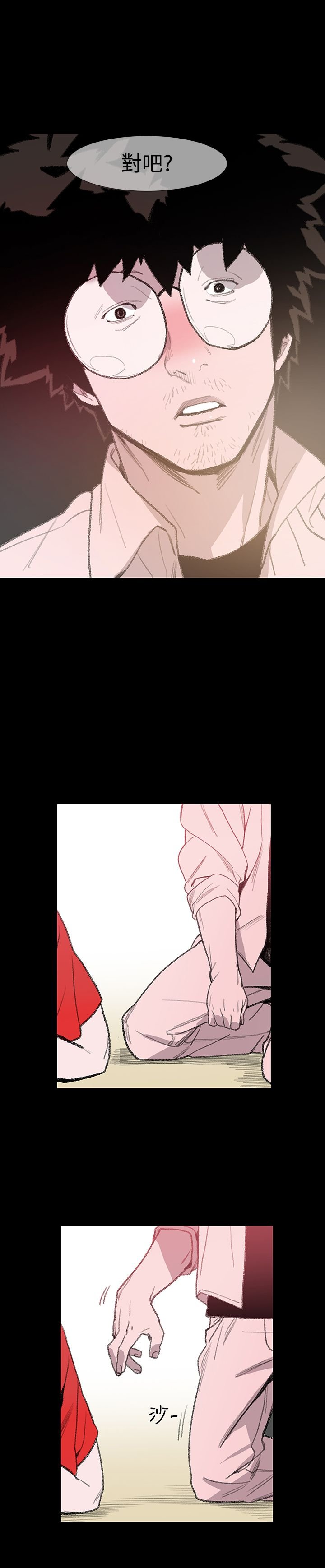 第5章：敏希