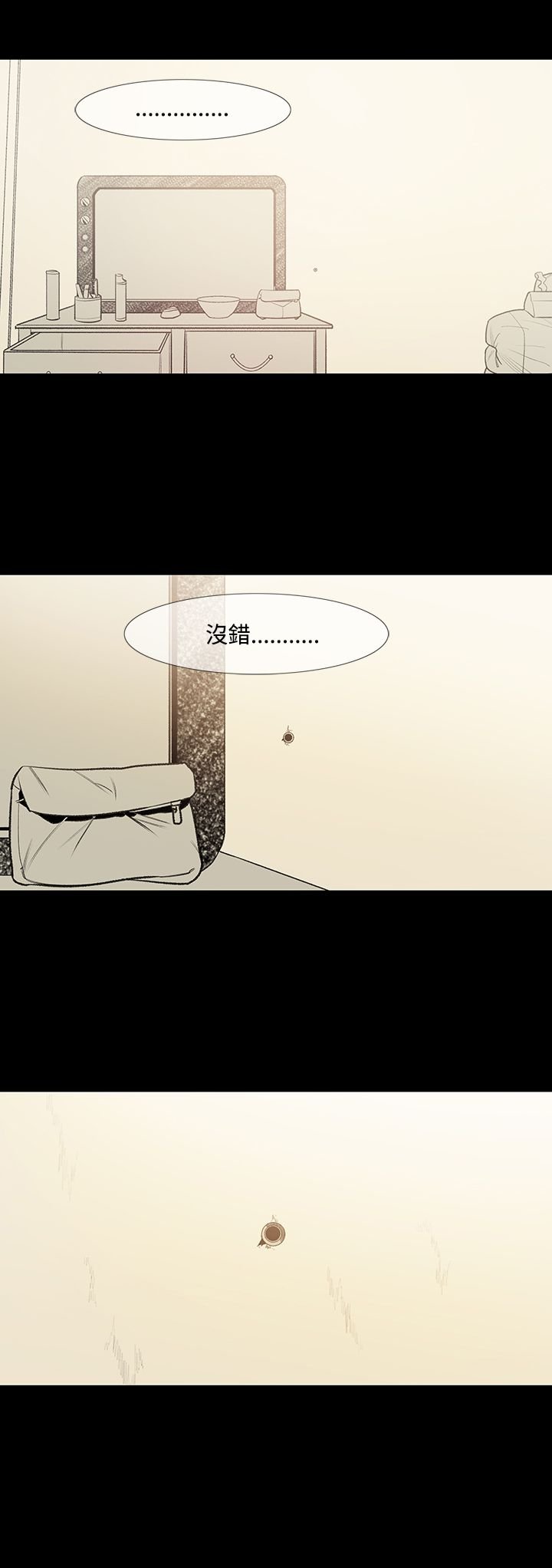 第6章：服务